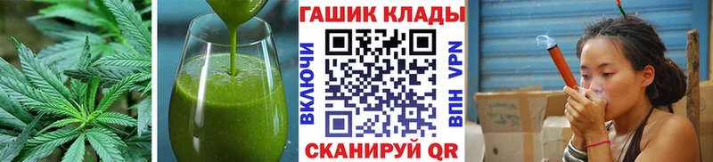 Печенье с ТГК конопля  Шарья 