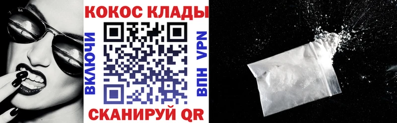 КОКАИН FishScale  дарнет шоп  Шарья 