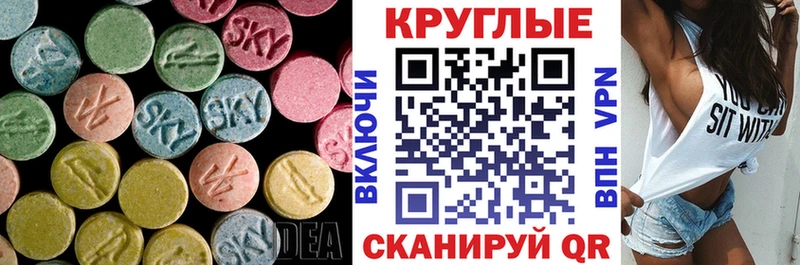 Экстази Punisher  Шарья 