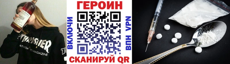 Героин гречка  блэк спрут ссылки  Шарья 