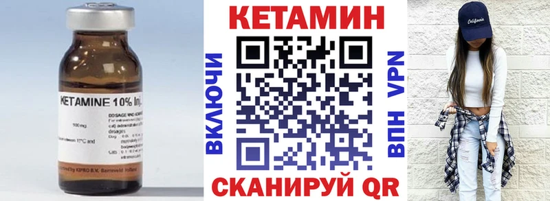 КЕТАМИН VHQ  Шарья 