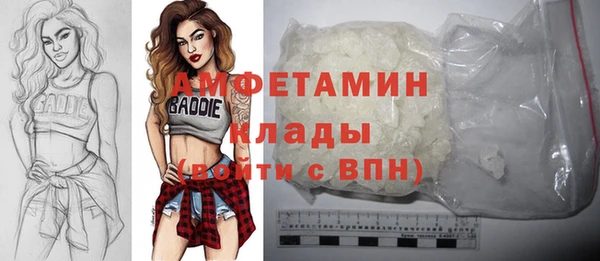 марки lsd Балахна
