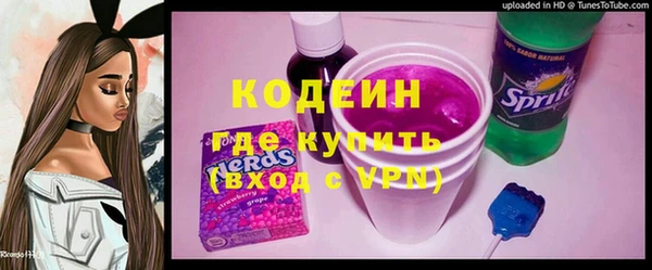 первитин Балабаново