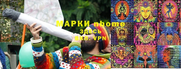 MDMA Баксан