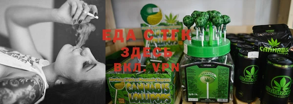марки lsd Балахна