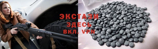 первитин Балабаново