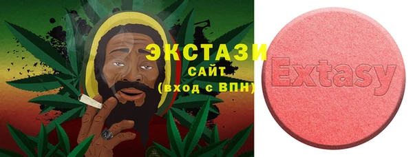 марки lsd Балахна