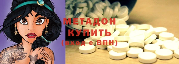 первитин Балабаново