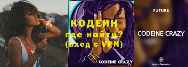 марки lsd Балахна