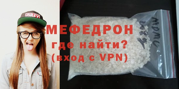 первитин Балабаново