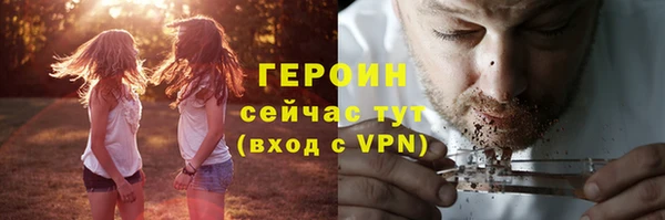 первитин Балабаново