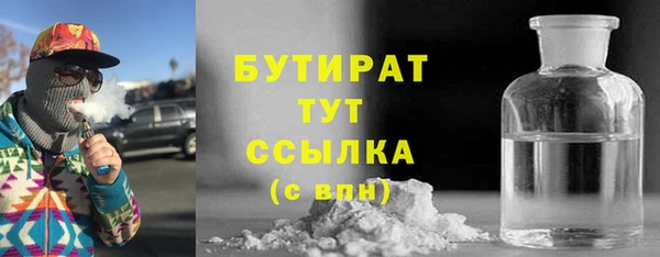 MDMA Баксан