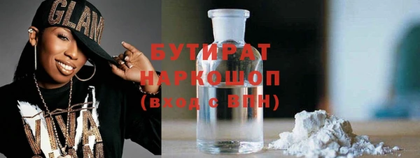 MDMA Баксан