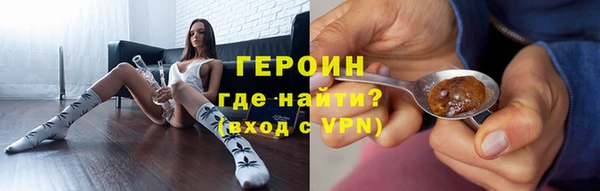 первитин Балабаново