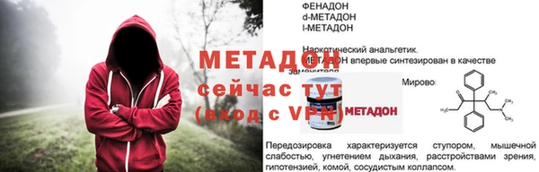 MDMA Баксан