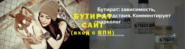 первитин Балабаново
