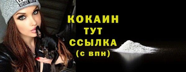 первитин Балабаново