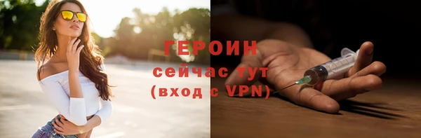 марки lsd Балахна