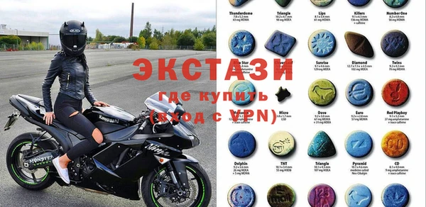 MDMA Баксан