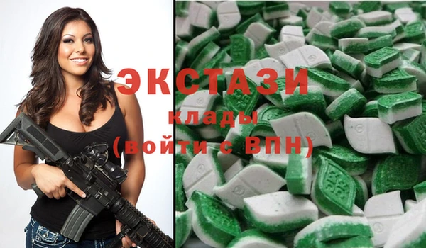MDMA Баксан