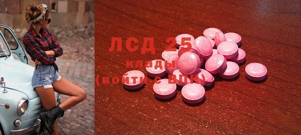 марки lsd Балахна