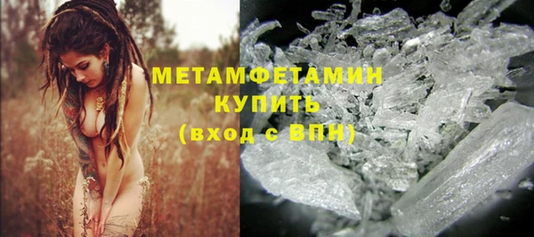 MDMA Баксан