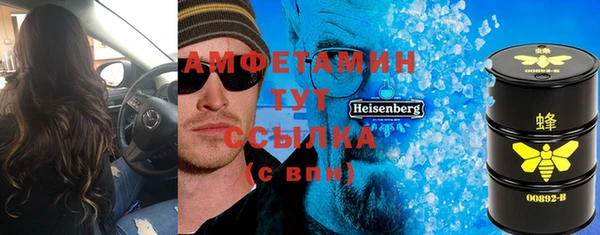 MDMA Баксан