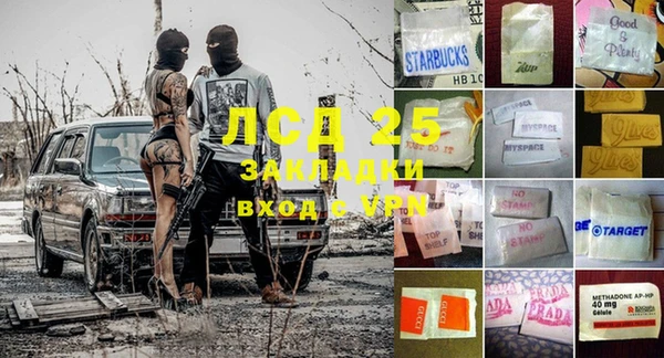 MDMA Баксан