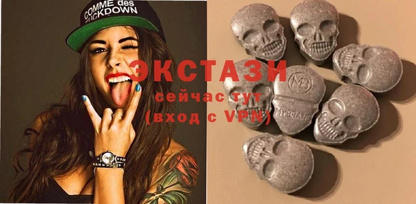 MDMA Баксан
