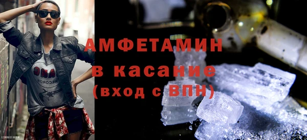первитин Балабаново