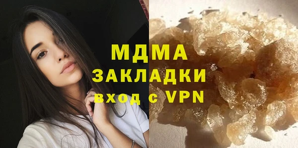 MDMA Баксан