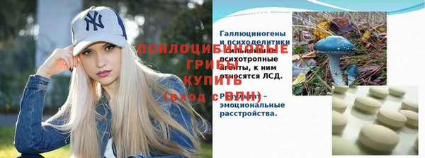 первитин Балабаново