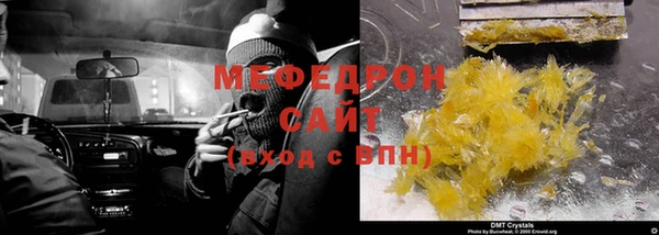 MDMA Баксан
