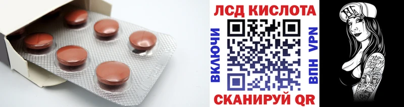 Лсд 25 экстази кислота Шарья