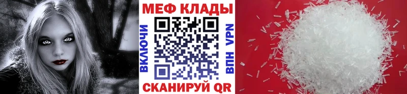хочу   Шарья  Мефедрон 4 MMC 