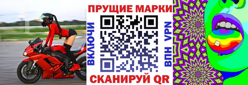 закладка  Шарья  Марки NBOMe 1500мкг 